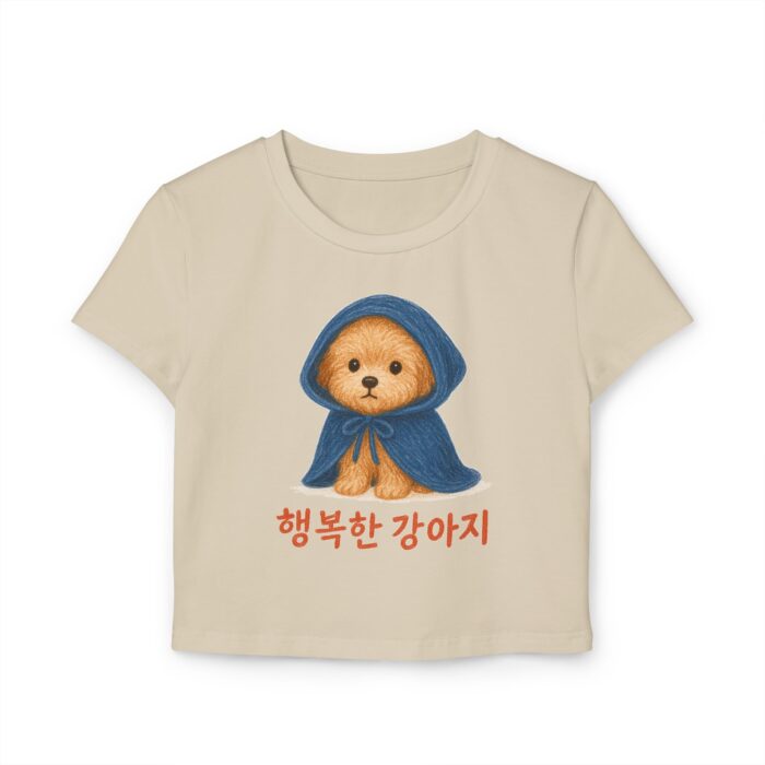 Happy Dog Graphic Baby Tee for Women - Happy Dog Design