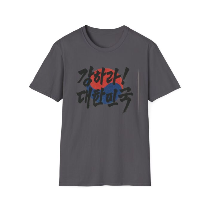 Korean Pride Graphic T-Shirt – Unisex Softstyle Tee with Hangul Design - Image 17