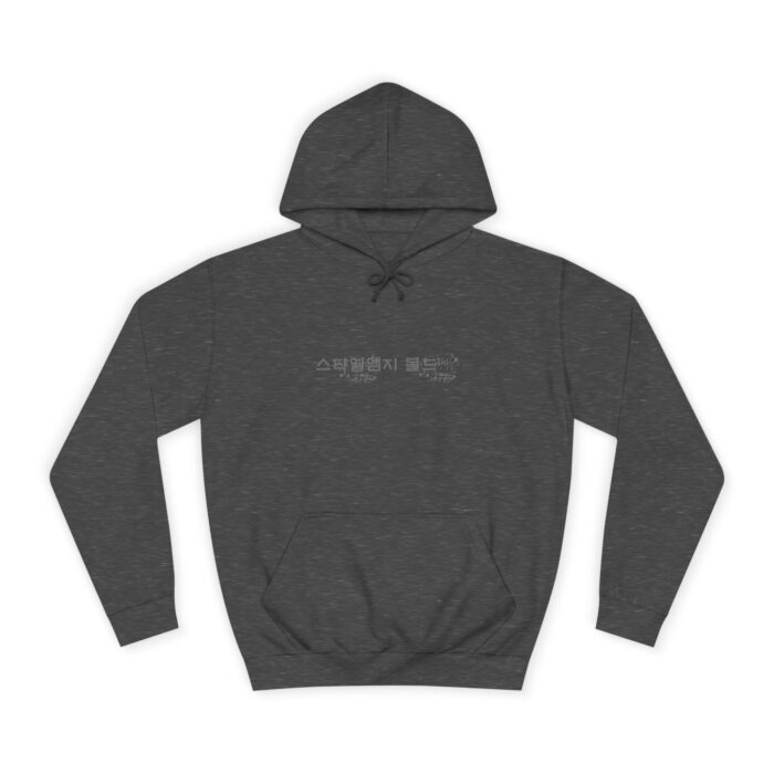 StyleMZ Bold Unisex College Hoodie - Image 9