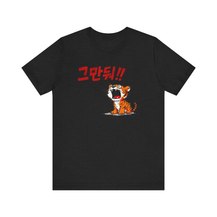 Stop it! Tiger Graphic Tee for Animal Lovers - Image 5
