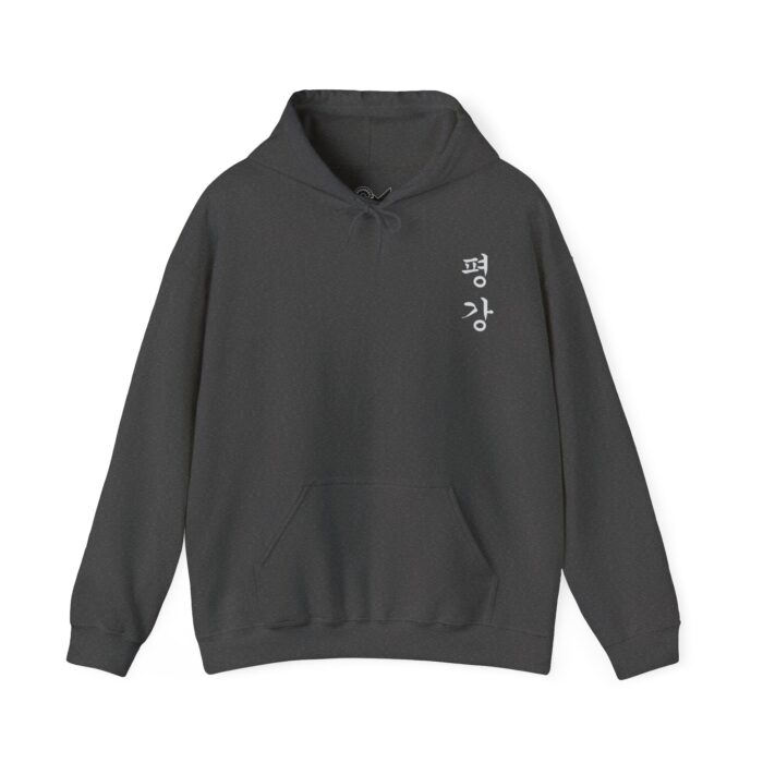 Peace Unisex Heavy Blend™ Hooded Sweatshirt - Image 17