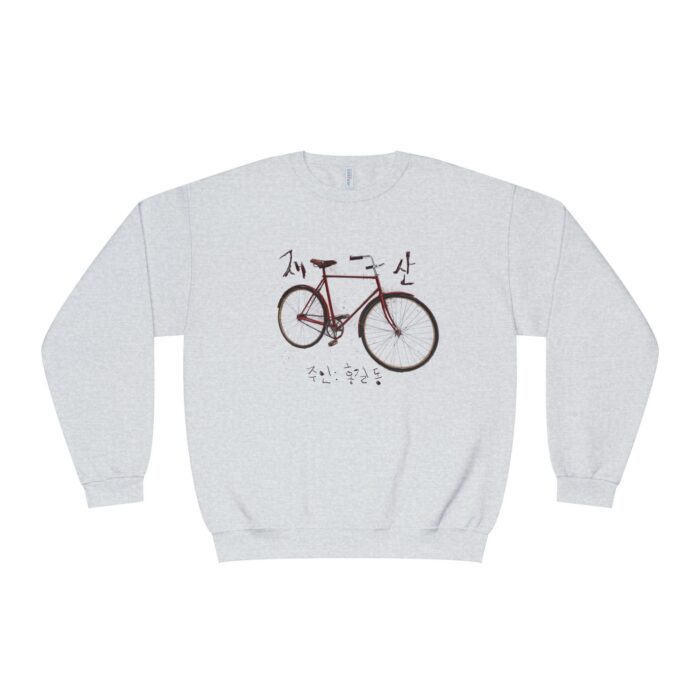My wealth Unisex NuBlend® Crewneck Sweatshirt - Image 9