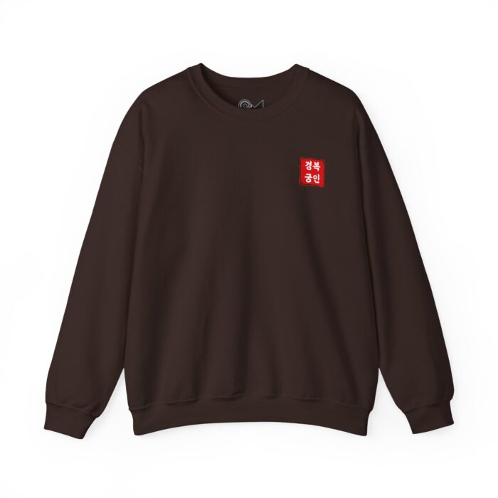 Geunjeongjeon Hall, Gyeongbokgung Unisex Heavy Blend™ Crewneck Sweatshirt - Image 13