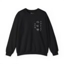 "meta_description": "Discover the Arirang Unisex Heavy Blend™ Sweatshirt for unmatched comfort and style.",