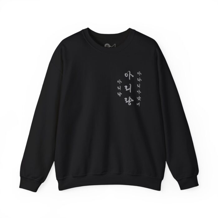"meta_description": "Discover the Arirang Unisex Heavy Blend™ Sweatshirt for unmatched comfort and style.",