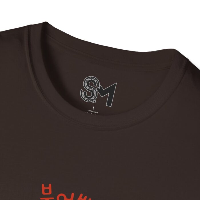 Korean street food Unisex Softstyle T-Shirt - Image 19