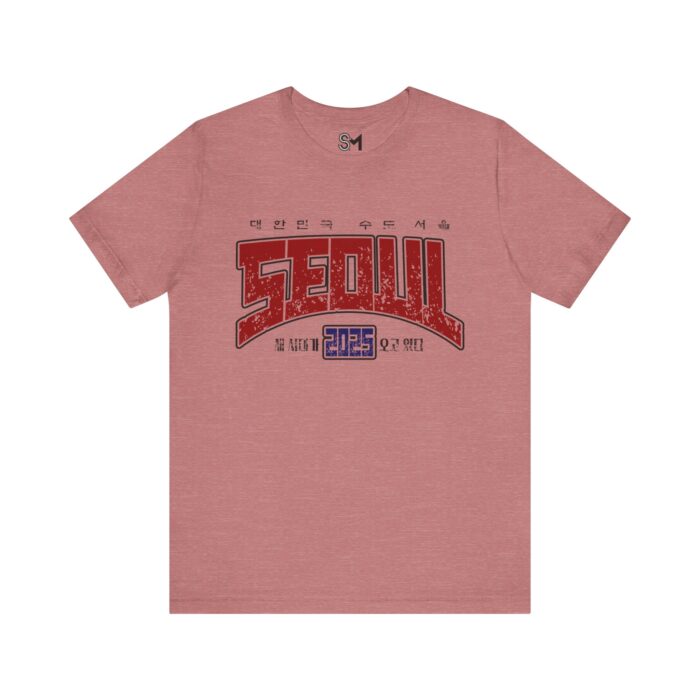 Seoul 2025 Unisex Jersey Short Sleeve Tee - Image 9