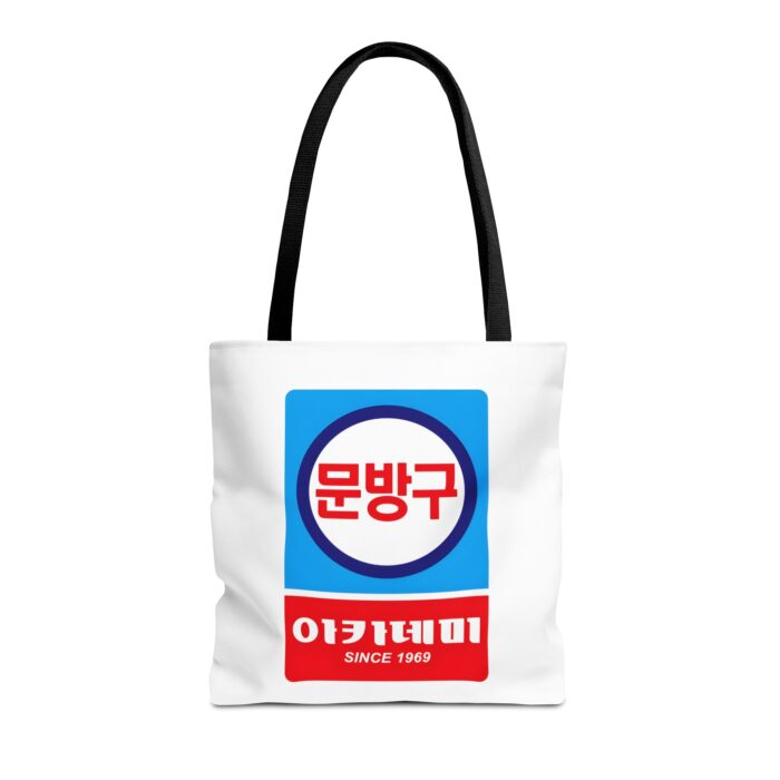 Korean Classic Stationery Sign Tote Bag (AOP) - Image 5