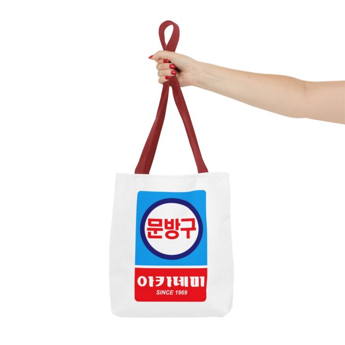 Korean Classic Stationery Sign Tote Bag (AOP) - Image 16