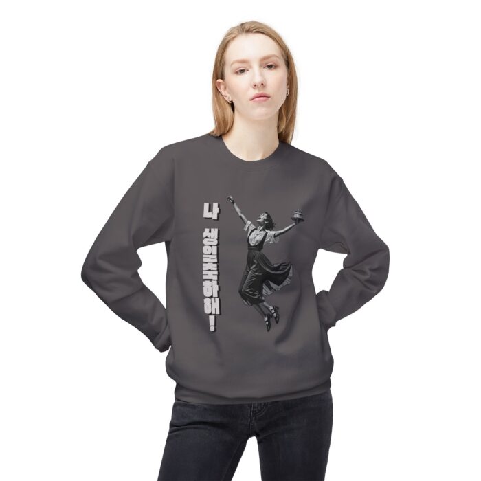 Happy Birthday to Me Unisex Midweight Softstyle Fleece Crewneck Sweatshirt - Image 23