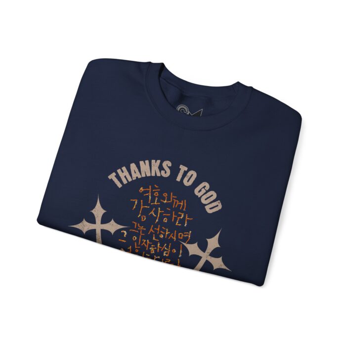 Psalm 136:1 Unisex Heavy Blend™ Crewneck Sweatshirt - Image 7
