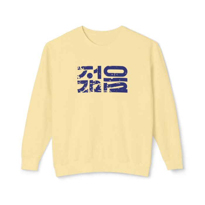 Young Unisex Lightweight Crewneck Sweatshirt - Image 9
