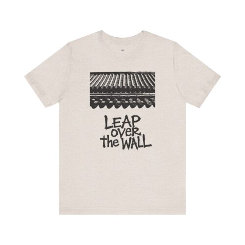 Inspiring 'Leap Over the Wall' Unisex Jersey Tee