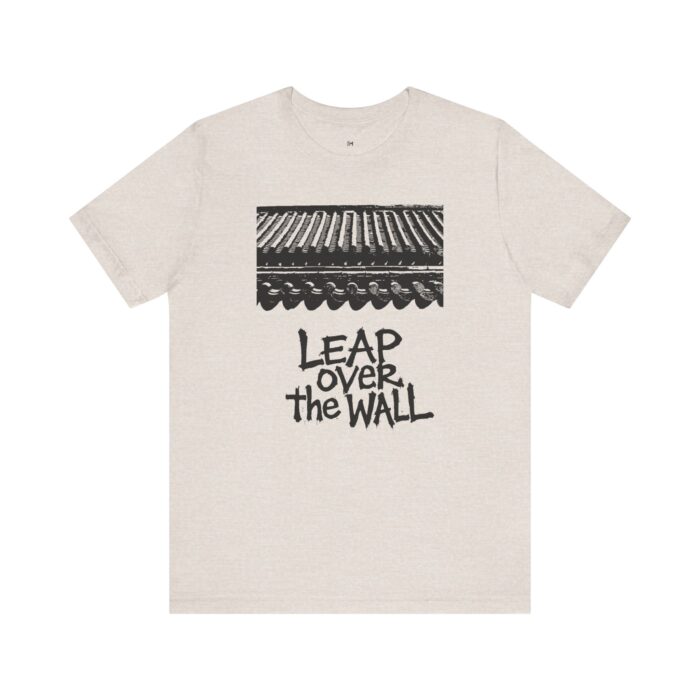 Inspiring 'Leap Over the Wall' Unisex Jersey Tee