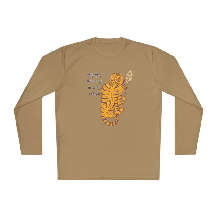 Long long time ago Unisex Lightweight Long Sleeve Tee - Image 9