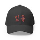 "meta_description": "Discover the stylish Faith Korean Embroidered Cap, the perfect casual accessory.",