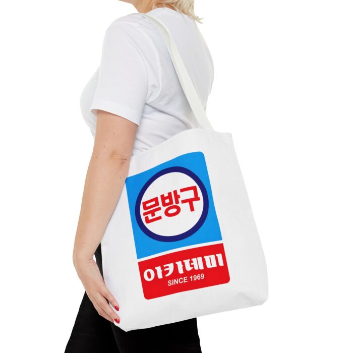 Korean Classic Stationery Sign Tote Bag (AOP) - Image 32