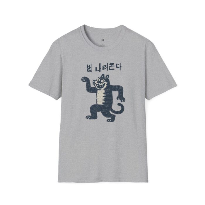 Here comes the tiger Softstyle T-Shirt with Unique Creature Design