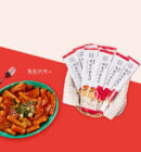 순수한집 Spicy Tteokbokki Jjondegi(쫀득이) 15g*25pack 375g