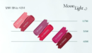 LUMINOUS Melting Fit Shine Balm 3.4g
