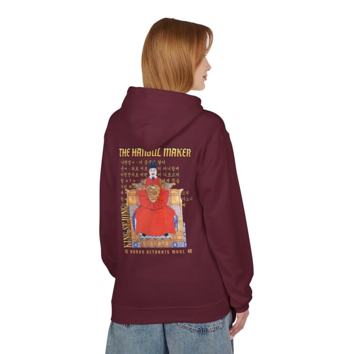 The Hangul Maker Unisex Midweight Softstyle Fleece Hoodie - Image 20
