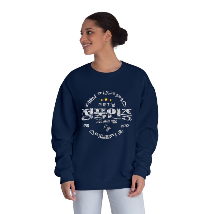 Authentic Unisex NuBlend® Crewneck Sweatshirt - Image 8