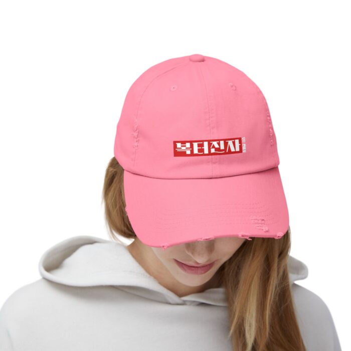 A person blessed in every way Unisex Distressed Cap - Image 28