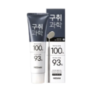Median Halitosis Science Toothpaste Freezing Cool Mint 120g x 3ea