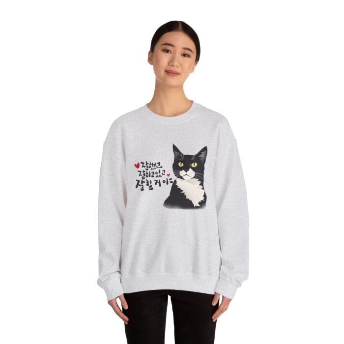 You're doing well, you've done well, and you will do well Unisex Heavy Blend™ Crewneck Sweatshirt - Image 4