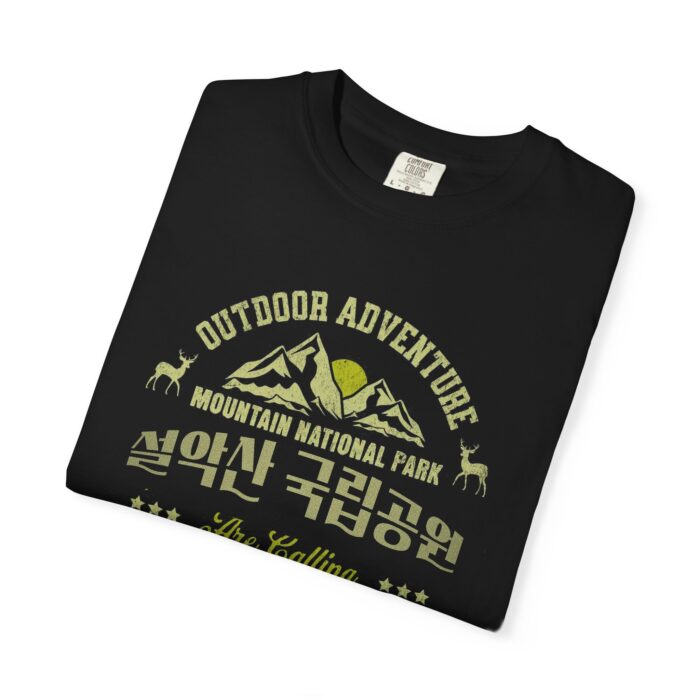 Outdoor Adventure Wildlife Expedition T-Shirt | Unisex Garment-Dyed Tee - Image 3