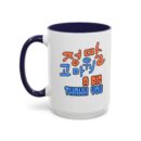 A big thank you Accent Coffee Mug (11, 15oz)