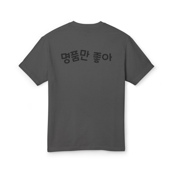 Luxury brands only, please Stylish Unisex Graphic Tee - Bold Design with Korean Text - Image 22
