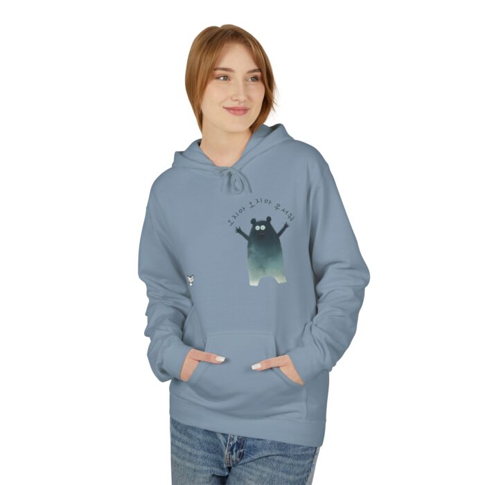 Don't come, don't come, it's scary Unisex Midweight Softstyle Fleece Hoodie - Image 15