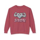 Strong mentality Unisex Lightweight Crewneck Sweatshirt - Perfect for Fitness Lovers