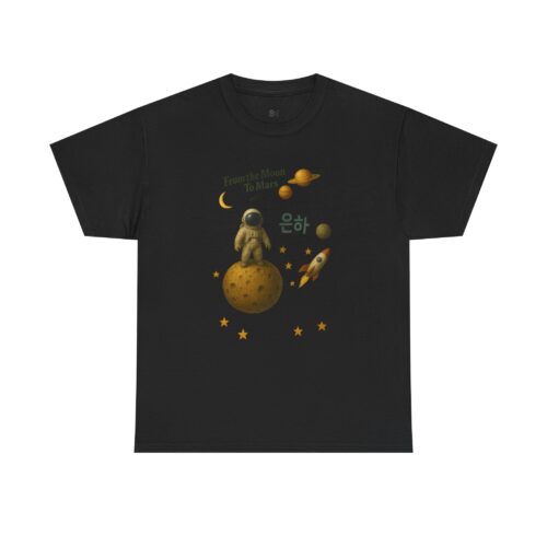 Astronaut Adventure Unisex Heavy Cotton Tee - Space Exploration Tee