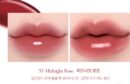 VINNE Volumizing Glow Lip Tint Balm 3.1g