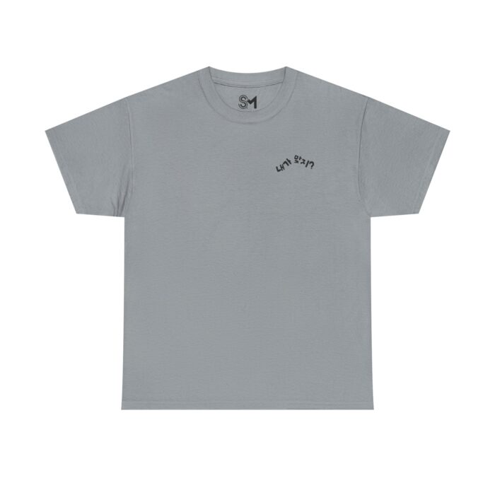 Aren't I right Casual Unisex Heavy Cotton Tee with Fun Graphic - Image 17