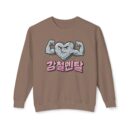 "meta_description": "Strong Mentality unisex sweatshirt: perfect blend of comfort and style for fitness enthusiasts.",