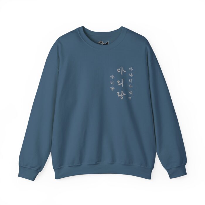 Arirang Unisex Heavy Blend™ Crewneck Sweatshirt - Image 9