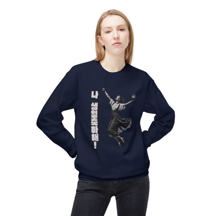 Happy Birthday to Me Unisex Midweight Softstyle Fleece Crewneck Sweatshirt - Image 27