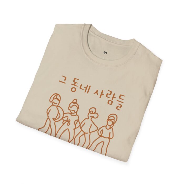 No Talent, Just Vibes Unisex Softstyle T-Shirt - Celebrate Body Positivity - Image 4