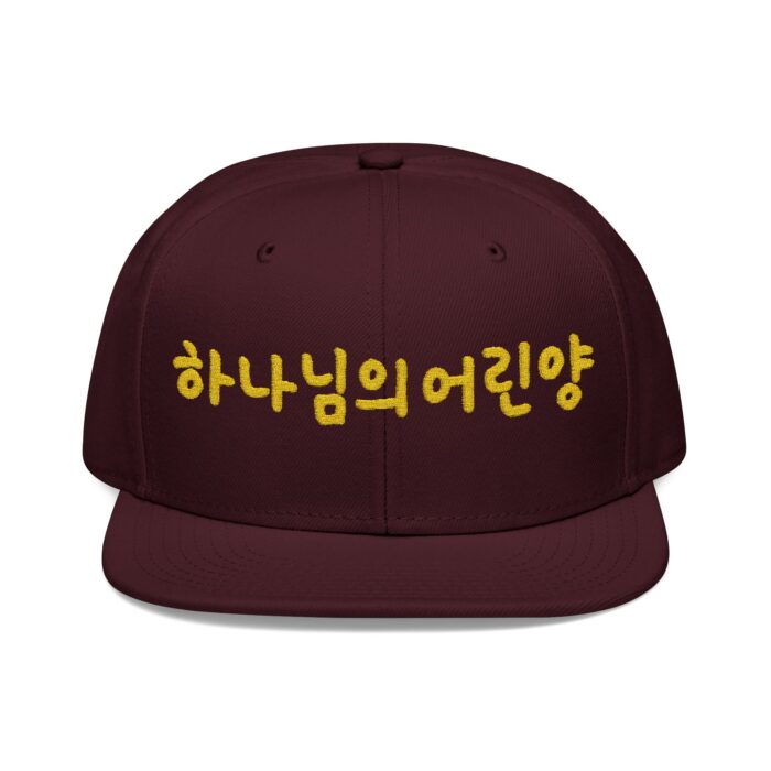 The Pure Lamb Embroidered Snapback Cap - Korean Phrase Design - Image 13