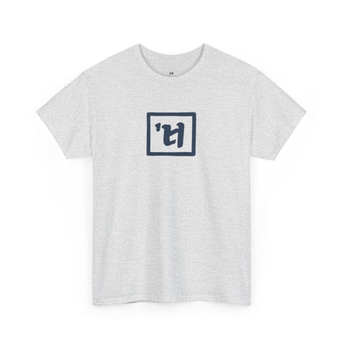 Cute Sloth Unisex Heavy Cotton Tee - Relax and Take It Easy - Image 7