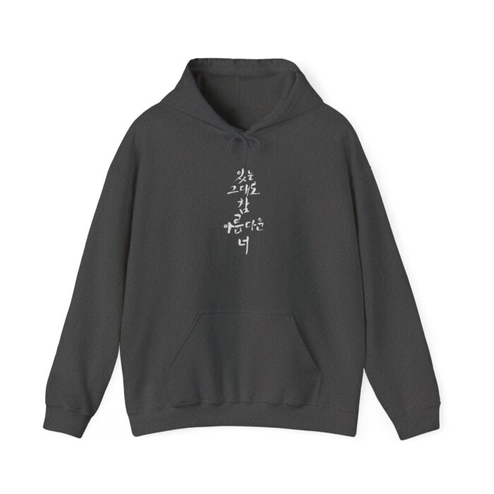 Beautiful the way you are Unisex Heavy Blend™ Hooded Sweatshirt - Image 13