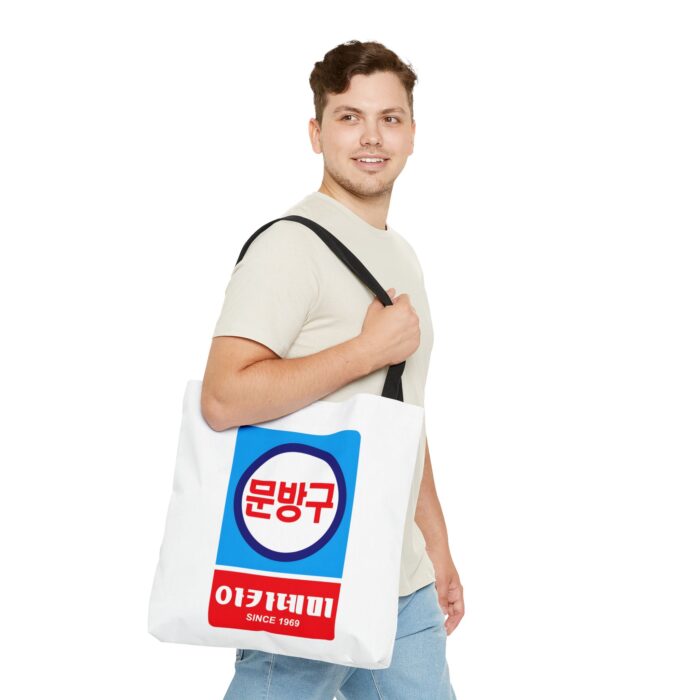 Korean Classic Stationery Sign Tote Bag (AOP) - Image 11