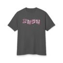 Strong mentality Korean-Inspired Graphic Tee - Unisex Garment-Dyed Heavyweight Cotton