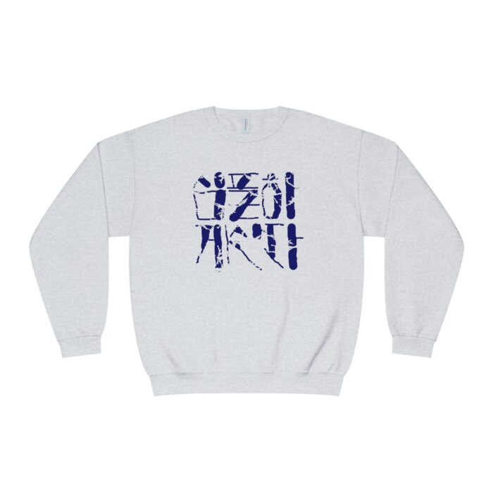 Live simply Unisex NuBlend® Crewneck Sweatshirt - Image 9