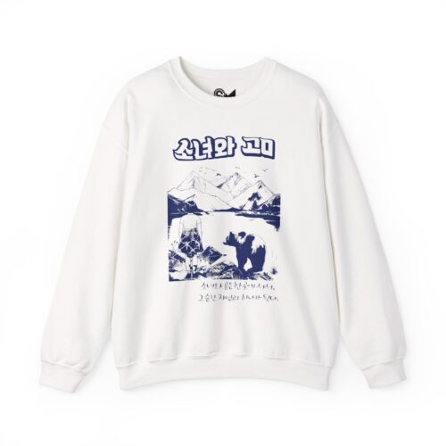 "meta_description": "Discover comfort and style with our Heavy Blend™ sweatshirt. Perfect for any occasion.",
