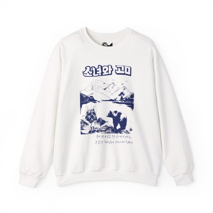 "meta_description": "Discover comfort and style with our Heavy Blend™ sweatshirt. Perfect for any occasion.",