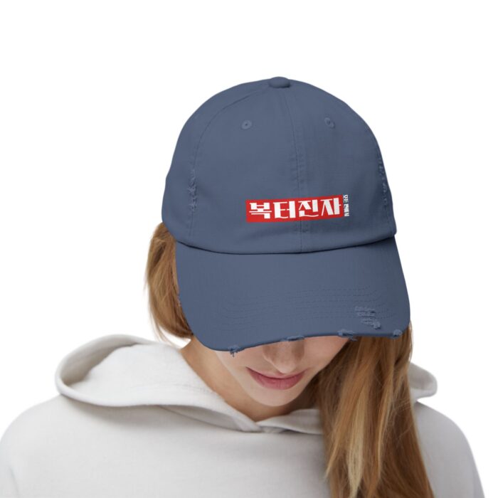 A person blessed in every way Unisex Distressed Cap - Image 20